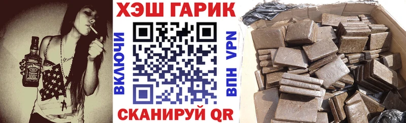 Продажа наркотиков Чебаркуль КОКАИН СК mega рабочий сайт МЕФ ГАШ Псилоцибиновые грибы