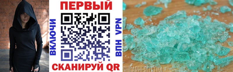 площадка телеграм  Чебаркуль  Амфетамин 97% 