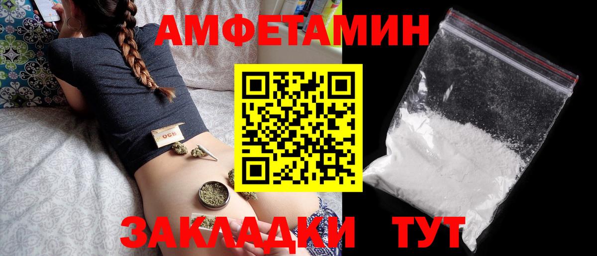 АМФ VHQ  АМФ  Чебаркуль  Вход с VPN 
