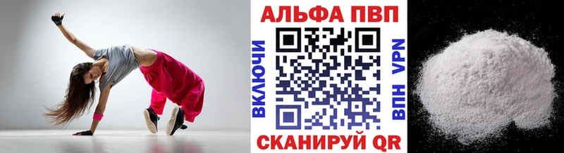 omg ONION  Чебаркуль  Alpha PVP крисы CK  цены наркотик 