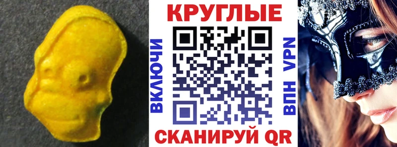 Ecstasy бентли  цены   гидра ССЫЛКА  Чебаркуль 