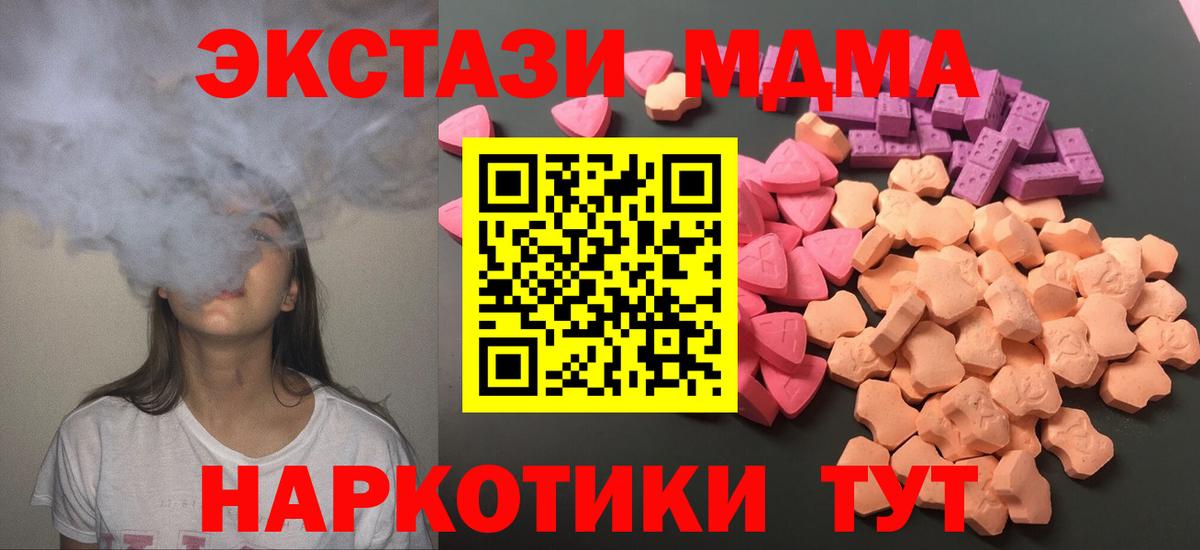 Экстази Philipp Plein  Вход с VPN  Экстази TESLA  ЭКСТАЗИ  Чебаркуль 