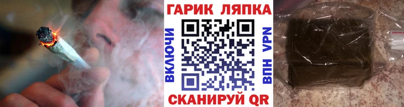 omg tor  Чебаркуль  Гашиш гашик  купить наркоту 