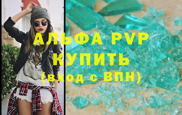 стаф Абдулино