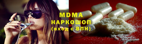 амф Абинск