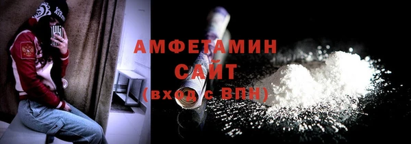 мефедрон мука Абаза