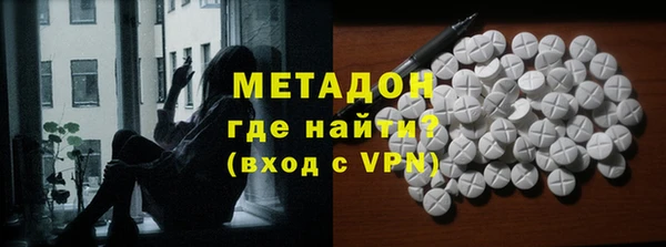 мефедрон мука Абаза