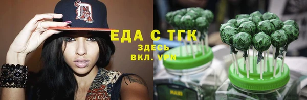 шишки Алексеевка