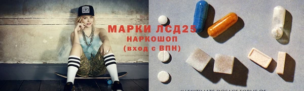 кристаллы Осинники