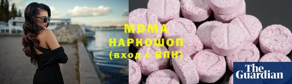 MDMA Алексин