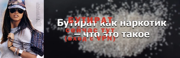 амф Абинск