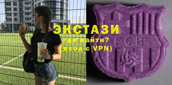 амф Абинск