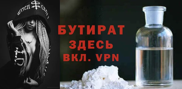 амф Абинск