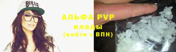 амф Абинск