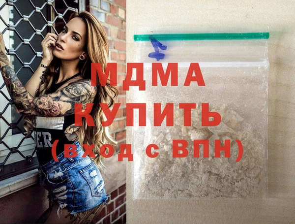 мефедрон мука Абаза