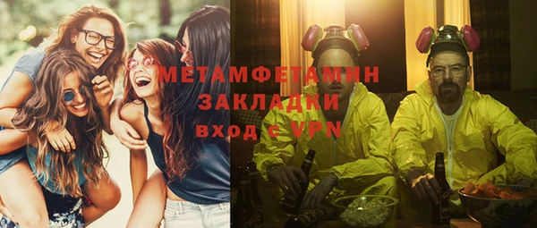 мефедрон мука Абаза