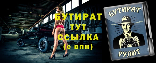 стаф Абдулино
