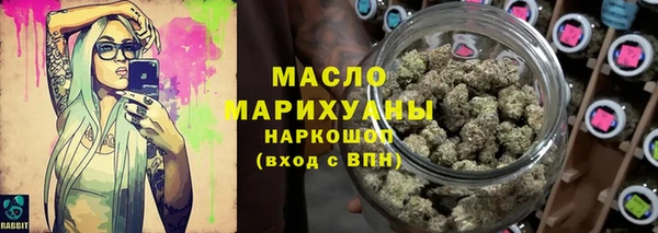 мефедрон мука Абаза