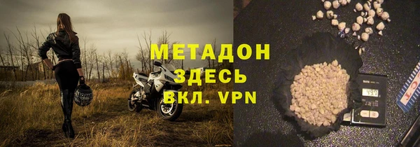 мефедрон мука Абаза