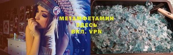 мефедрон Алзамай