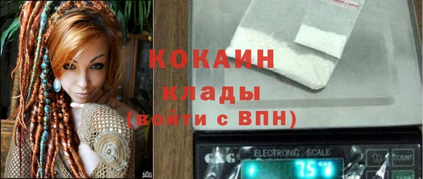 мефедрон мука Абаза