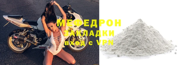 стаф Абдулино