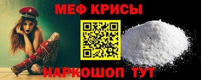 2c-b Моздок