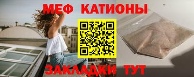 спайс Можга