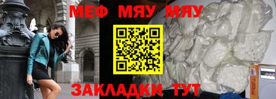 2c-b Моздок