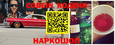 гашишное масло Можайск