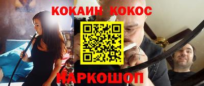 спайс Можга