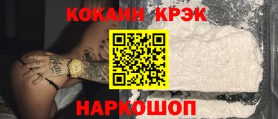 гашишное масло Можайск