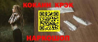 2c-b Моздок