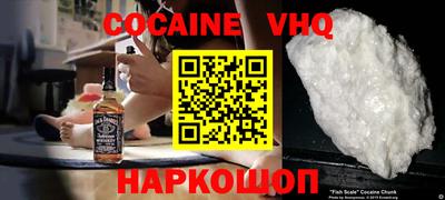гашишное масло Можайск
