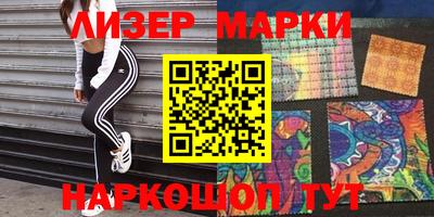 2c-b Моздок