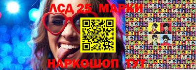 2c-b Моздок