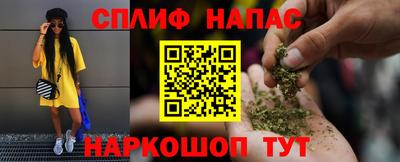 гашишное масло Можайск