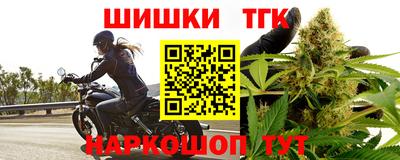 2c-b Моздок