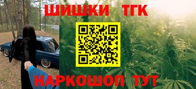 2c-b Моздок