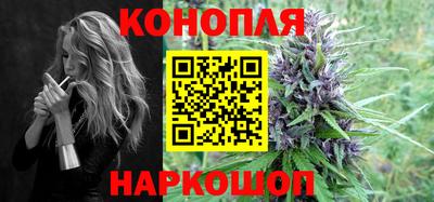 гашишное масло Можайск