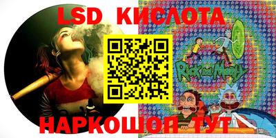 спайс Можга