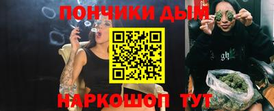 спайс Можга