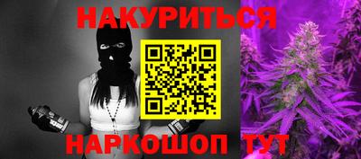 2c-b Моздок