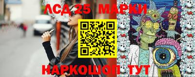 2c-b Моздок
