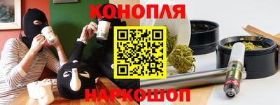 спайс Можга