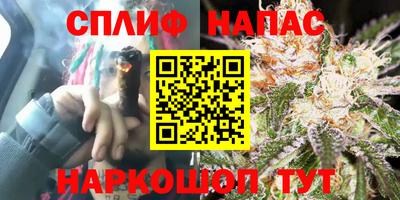гашишное масло Можайск