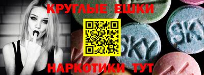 2c-b Моздок