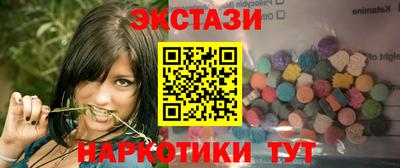 гашишное масло Можайск