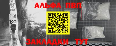спайс Можга