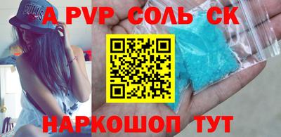 гашишное масло Можайск